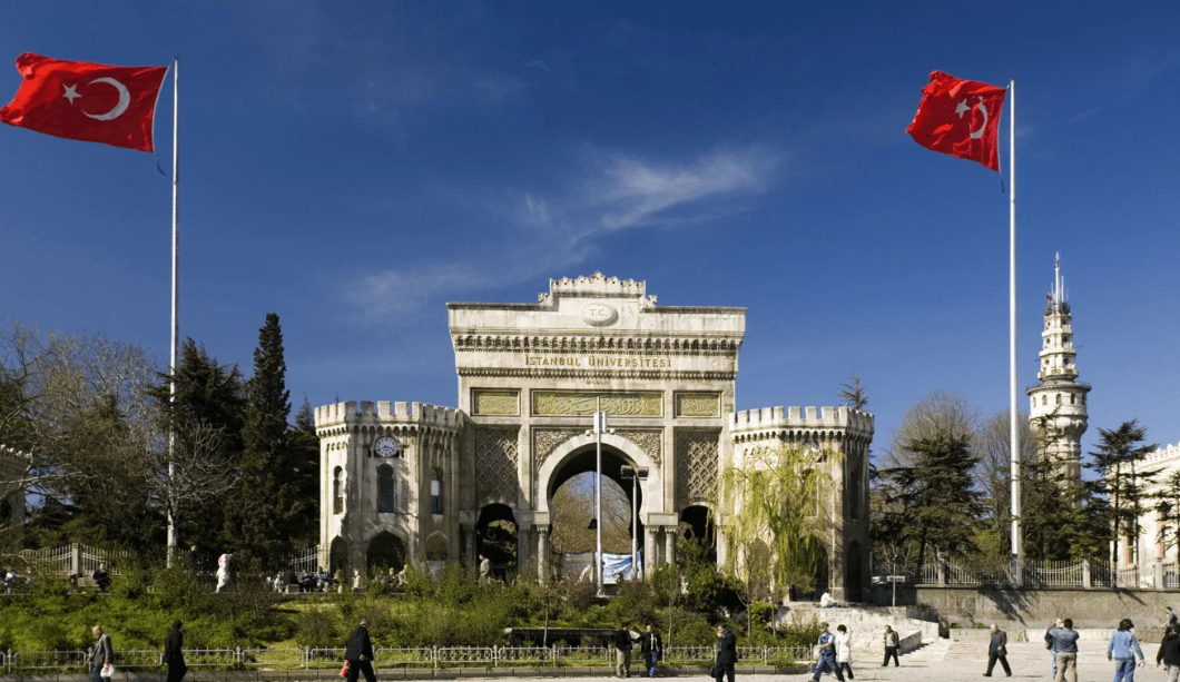 الجامعات الحكومية التركية